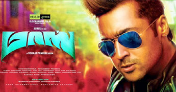 masss -review