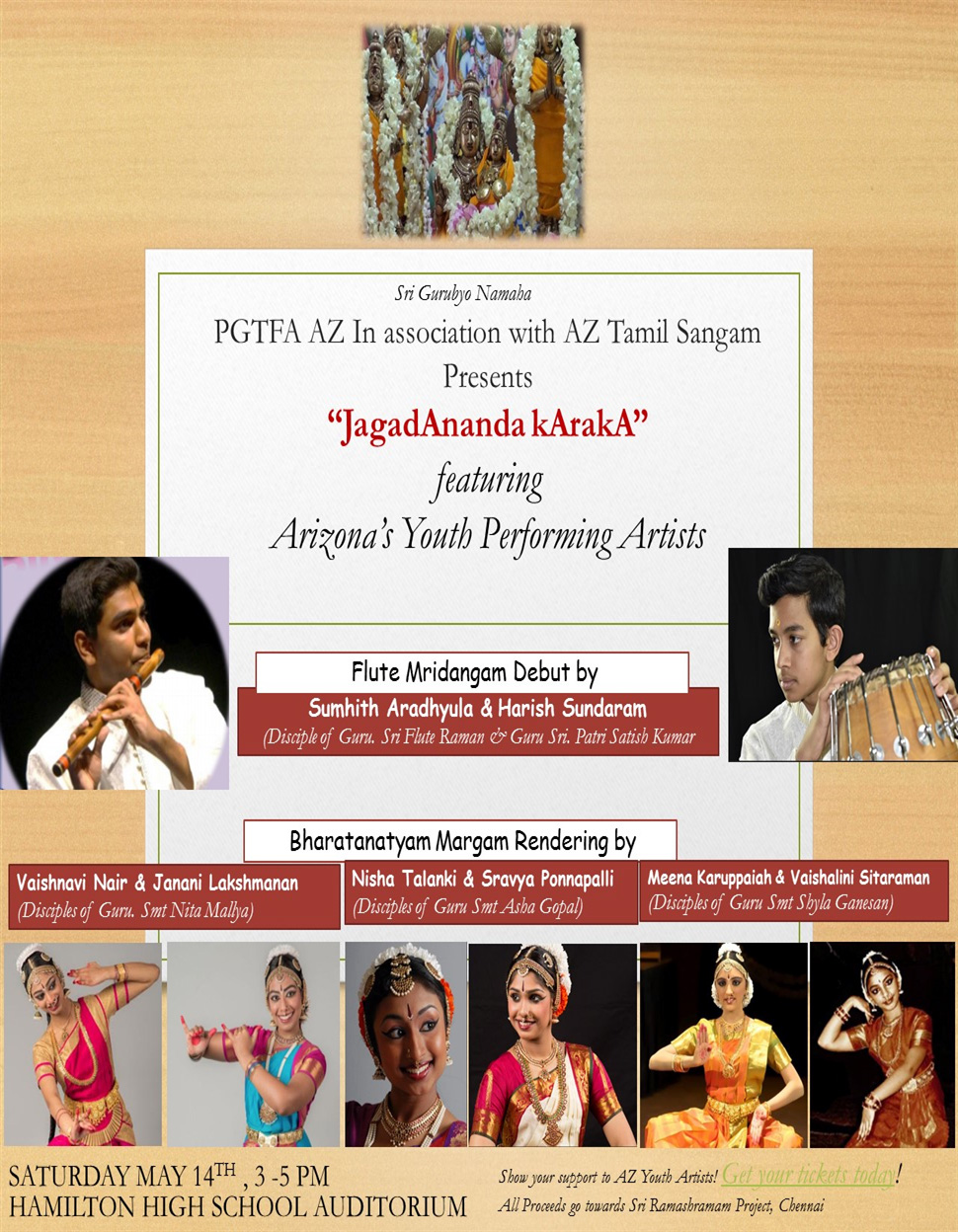 JagadAnanda kArakA Event