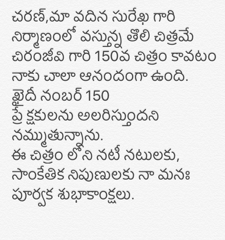 Pawan-tweets-Megastar