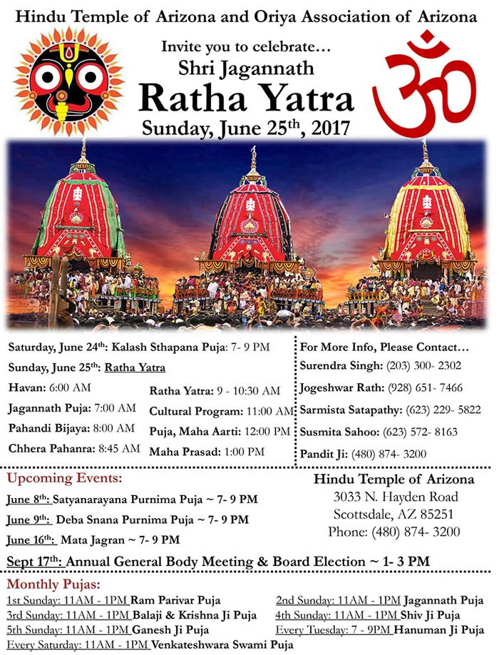 Ratha-Yatra