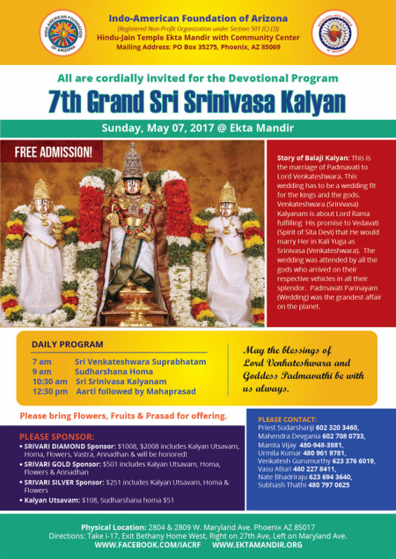 Srinivasa-Kalyanam.