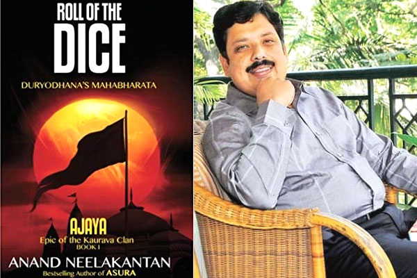 Ajaya series by Anand Neelkantan