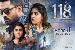 118 posters, 2019 Telugu movies, 118 telugu movie, Kv guhan