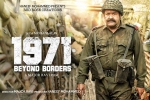 1971 Beyond Borders movie, review, 1971 beyond borders malayalam movie, Arunoday singh