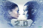 Robo 2.0 Tamil Movie Review and Rating, Robo 2.0 Tamil Movie Review and Rating, 2 0 tamil movie show timings, Sudhanshu pandey