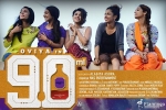 90ML Tamil, 90ML Kollywood movie, 90ml tamil movie, Silambarasan