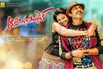 latest stills Aaradugula Bullet, review, aaradugula bullet telugu movie, Nayantara