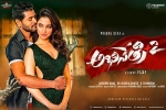 2019 Telugu movies, Abhinetri 2 Tollywood movie, abhinetri 2 telugu movie, Prabhu deva