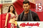 Action Kollywood movie, Tamannaah, action tamil movie, Action movie