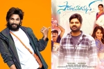 Samajavaragamana Allu Arjun, Samajavaragamana collections, allu arjun heaps praises on samajavaragamana, Samajavaragamana review