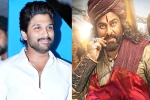 Allu Arjun lauds Syeraa, Surendar Reddy, allu arjun lauds syeraa and the team, Magadheera