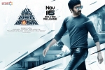 latest stills Amar Akbar Anthony, latest stills Amar Akbar Anthony, amar akbar anthony telugu movie, Amar akbar anthony