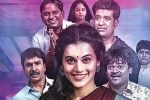 Anando Brahma movie review, Anando Brahma review, anando brahma movie review rating story cast and crew, Anando brahma rating