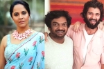 Anasuya comments, Anasuya statements, anasuya helps vijay deverakonda and puri jagannadh, Aunty remark