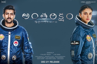 Antariksham 9000 KMPH Telugu Movie