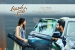 Aravinda Sametha official, latest stills Aravinda Sametha, aravinda sametha telugu movie, Eesha rebba