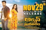 Arjun Suravaram posters, review, arjun suravaram telugu movie, Vg siddhartha