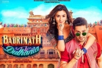 Badrinath Ki Dulhania Movie Event in Arizona, Badrinath Ki Dulhania Hindi Movie Review and Rating, badrinath ki dulhania show timings, Badrinath