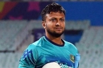 Bangladesh cricket team in Pakistan, Rafiqul Islam, amid murder allegation bangladesh team stands with shakib, Dhaka