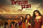 Begum Jaan cast and crew, Begum Jaan cast and crew, begum jaan hindi movie, Pallavi sharda