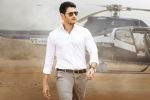 Mahesh Babu, Bharat Ane Nenu, bharat ane nenu audio venue locked, Audio launch