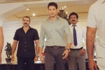 Bharat anu Nenu Release Date: Superstar Mahesh Babu’s Bharat anu Nenu has been announced for April 27th 2018 release. Koratala Siva is the director., Bharat anu Nenu Release Date: Superstar Mahesh Babu’s Bharat anu Nenu has been announced for April 27th 2018 release. Koratala Siva is the director., bharat anu nenu release date, Spyder