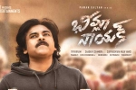 Bheemla Nayak release date, Bheemla Nayak breaking news, bheemla nayak rakes rs 70 cr in the first weekend, Ap ticket pricing