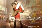 Chal Mohan Ranga posters, review, chal mohan ranga telugu movie, Pawan kalyan creative works