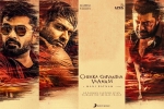 Chekka Chivantha Vaanam Tamil Movie Show Timings in Arizona, Chekka Chivantha Vaanam Tamil Movie Review and Rating, chekka chivantha vaanam tamil show timings, Vaanam