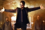 Duvvada Jagannadham release date, Devi Sri Prasad, dj pre release business, Duvvada jagannadham