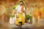 Harish Shankar, Allu Arjun, dj satellite deal closed, Race gurram u