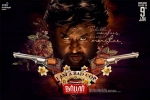 Darbar movie, Nayanthara, darbar tamil movie, Darbar