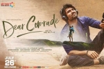 review, Dear Comrade posters, dear comrade telugu movie, Kamma