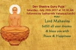 Arizona Current Events, Events in Arizona, dev shastra guru puja, Mahavira