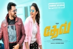 review, 2019 Tamil movies, dev tamil movie, Harris jayaraj