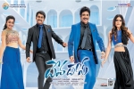 Devadas Telugu Movie show timings, Devadas Movie Event in Arizona, devadas telugu movie show timings, Devadas