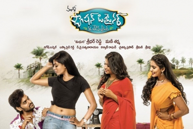 Fashion Designer s/o Ladies Tailor Telugu Movie - Showtimings