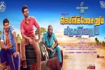 Gemini Ganeshanum Suruli Raajanum Tamil, Gemini Ganeshanum Suruli Raajanum Kollywood movie, gemini ganeshanum suruli raajanum tamil movie, Pranitha