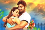 Gunturodu rating, Gunturodu movie story, gunturodu movie review, Gunturodu