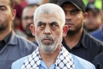 Yahya Sinwar hit list, Yahya Sinwar life, where is hamas leader yahya sinwar, Yahya sinwar