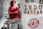 Indu Sarkar official, trailers songs, indu sarkar hindi movie, Madhur bhandarkar