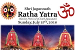 AZ Event, Arizona Events, shri jagannath ratha yatra 2018, Oriya