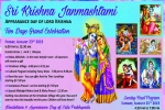 Arizona Current Events, Arizona Events, sri krishna janmashtami 2019 hare krishna temple, Srikrishna janmashtami