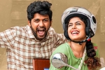 Rahul Ramakrishna, Jathi Ratnalu latest, jathi ratnalu first week collections, Naveen polishetty