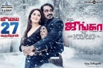 review, 2018 Tamil movies, junga tamil movie, Siddharth vipin