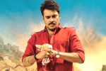 Katamarayudu collections, Katamarayudu reviews, katamarayudu day one collections, Kamal kamaraju