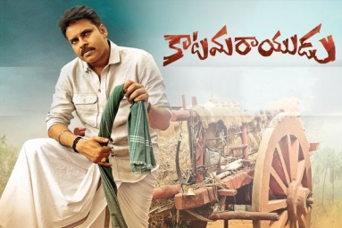 Katamarayudu Telugu Movie - Show Timings