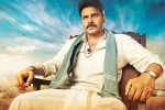 Katamrayudu new, Katamrayudu news, katamrayudu teaser is here, Katamrayudu