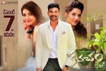 Kavacham cast and crew, review, kavacham telugu movie, Bellamkonda sai sreenivas