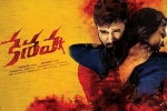 Keshava movie, release date, keshava telugu movie, Nikhil siddhartha